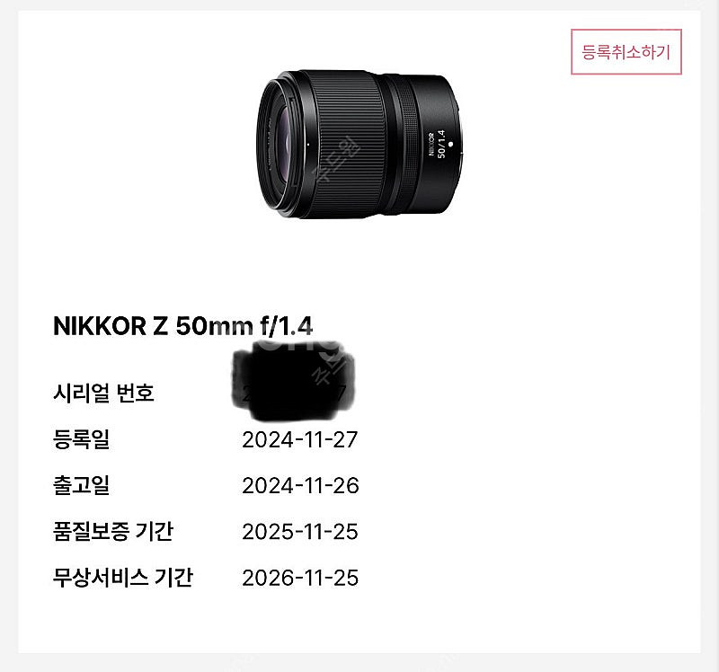 니콘 z50mm f1.4 z50.4--3