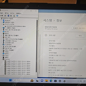 HP 인텔 i5 10세대 16G 256G M.2 SSD 화이트 노트북