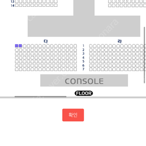 다이나믹듀오(다듀) 서울 콘서트 Floor 1열 2장(12.06) 양도합니다ㅠ