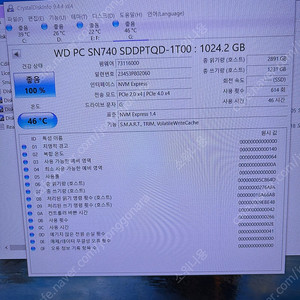 WD SN740 NVMe SSD 1TB M.2 2230 umpc 저장장치 팝니다