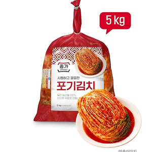 종가 시원하고 깔끔한 포기김치 5kg×2 총10키로 택포 6만원