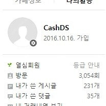 넥슨캐시 넥슨 현대카드 포인트 85%구매합니다. 거래내역 다수 보유중