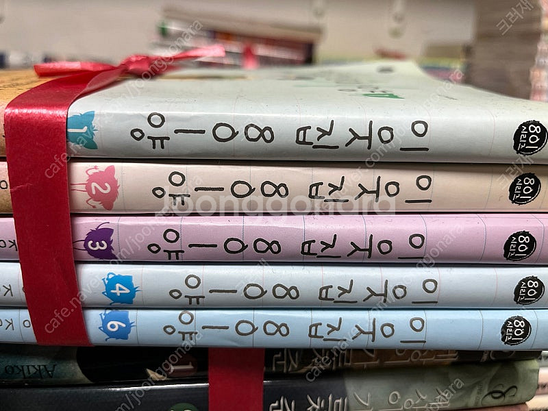 각종 소설책 소장용 팝니다--0
