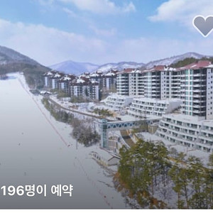 용평리조트 빌라콘도 28평 12월 6일-8일 2박 3일