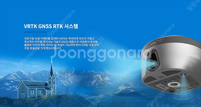 초보자도 측설이 가능하게하는 GNSS GPS측량기 HI...--0