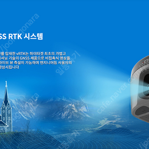 초보자도 측설이 가능하게하는 GNSS GPS측량기 HI-TARGET VRTK