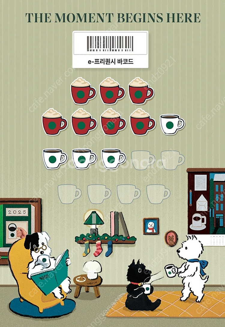 프리퀀시 미션을 일반2개로 교환 원합니다--0