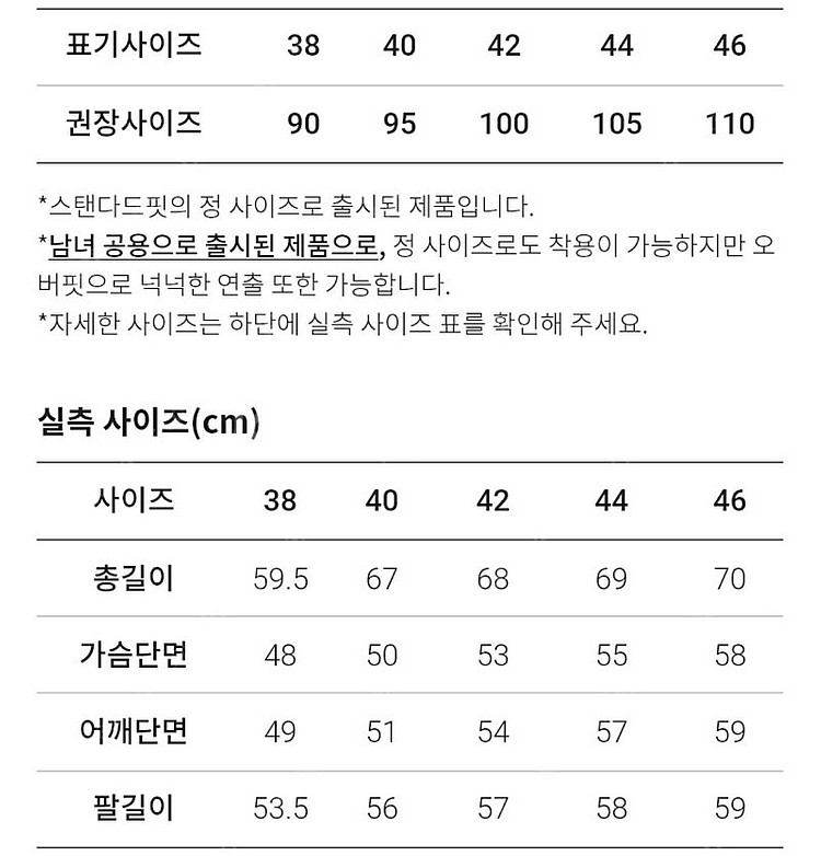 [새상품] 건지울른스 피셔맨 홀가먼트 미드브라운(44)--1