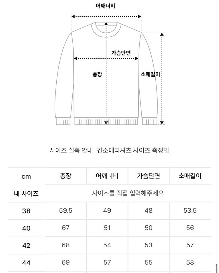 [새상품] 건지울른스 피셔맨 홀가먼트 미드브라운(44)--2