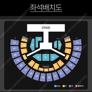 정가이하 인피니트 콘서트 연석.단석 양도