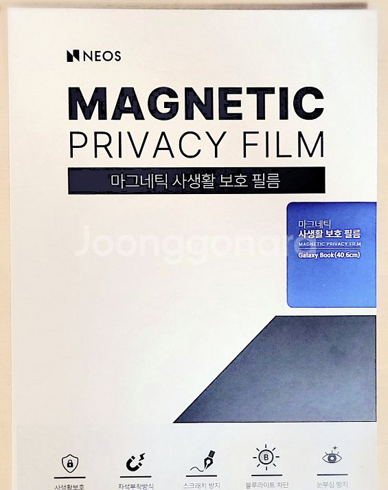 마그네틱 사생활 보호필름 (PRIVACY-P16)--0