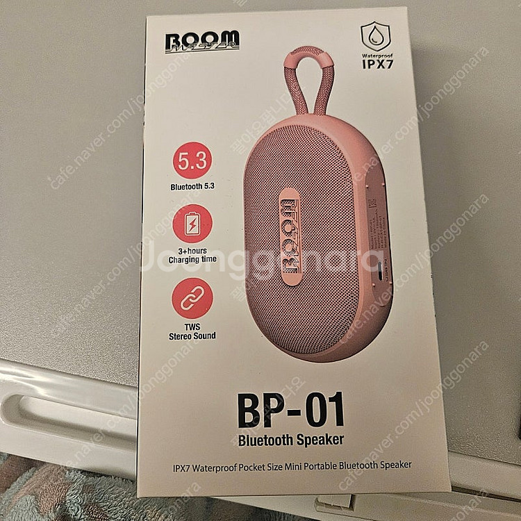 [단순개봉] 카렉스 붐마스터 BP-01--0