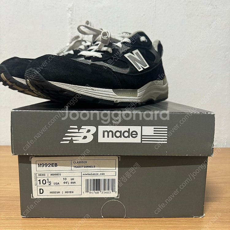 뉴발란스 992 M992EB 블랙그레이 285 판매합니...--1