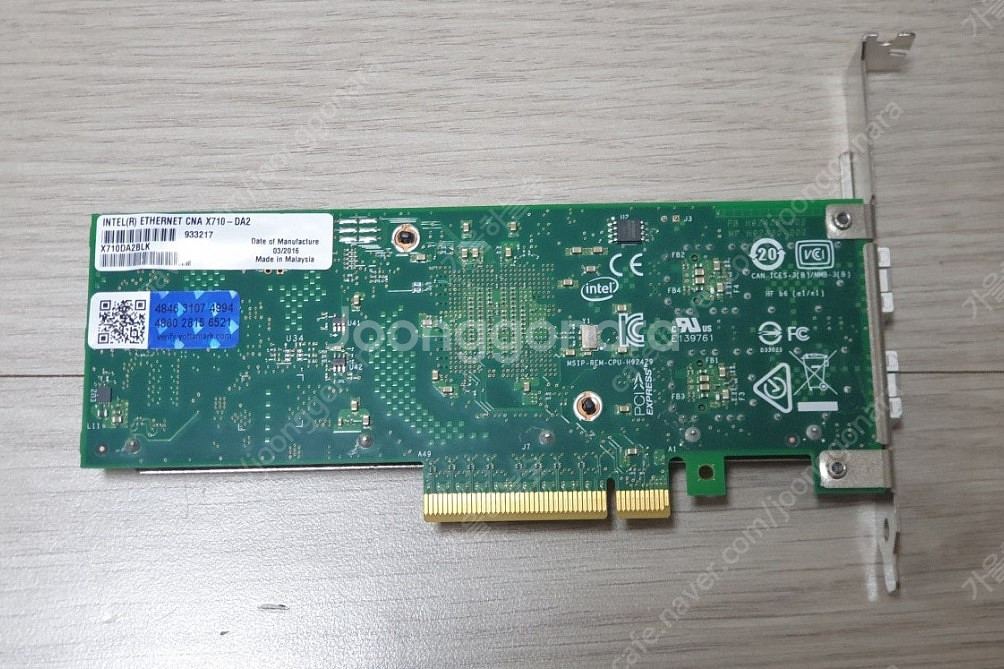 인텔 X710-DA2 10G 랜카드 - 10기가 SFP...--1