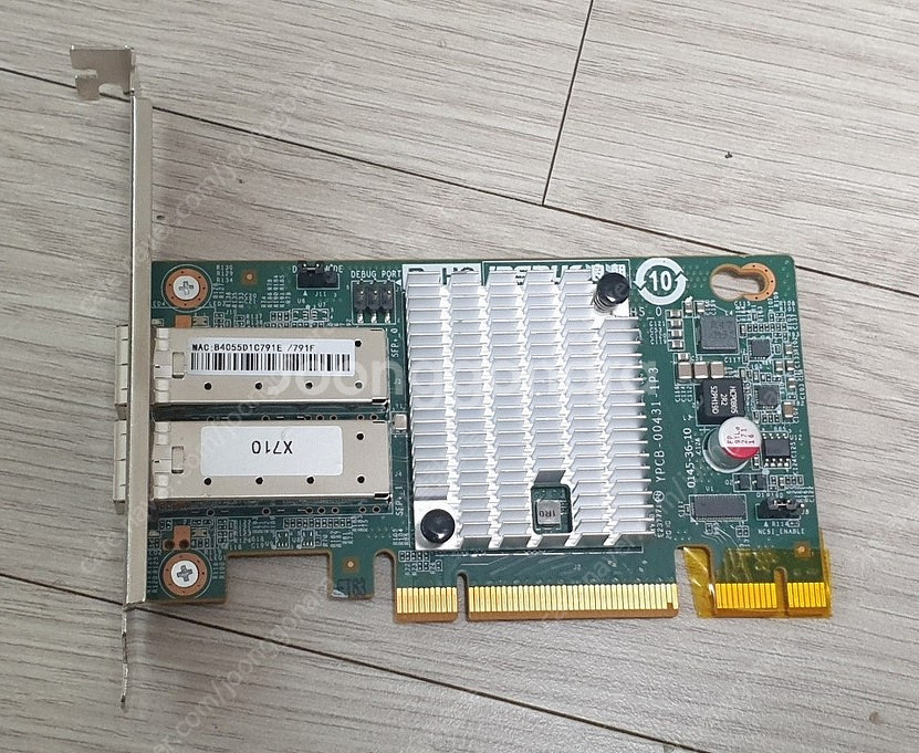인텔 X710-DA2 10G 랜카드 - 10기가 SFP...--2