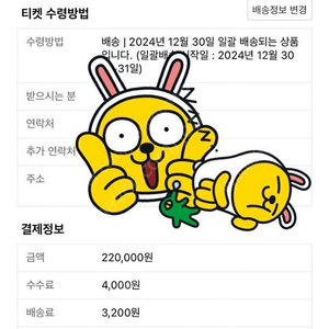 원리퍼블릭 스탠딩 2연석 21xx번대 원가 양도