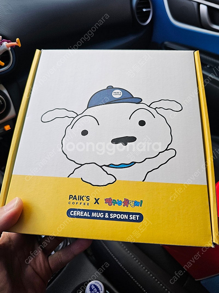 빽다방 짱구 흰둥이시리얼볼 판매 및 교환--1