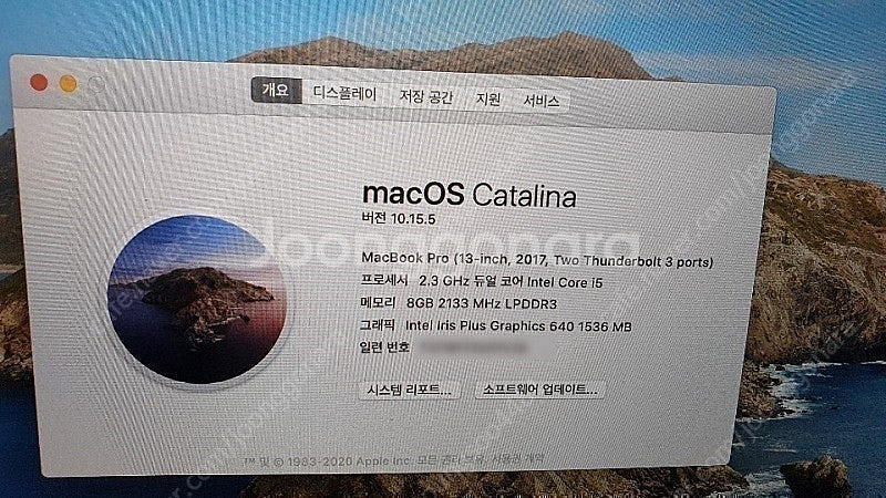 2017 맥북프로 13인치 논터치바 MPXT2KH (i...--5