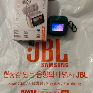 JBL TOUR PRO 3 이어버드 초 s급 풀박스 판매합니다. 쿨매너거래시 네고 가능하세요.