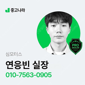 [소형화물][하이내장탑]더뉴봉고3 1.0톤/킹캡/초장축/플러스형 럭셔리 (3인승 /1톤) ★중고차★중고차매입★전액할부★저신용자★신불자★소액할부★현금★카드 전부 가능합니다!