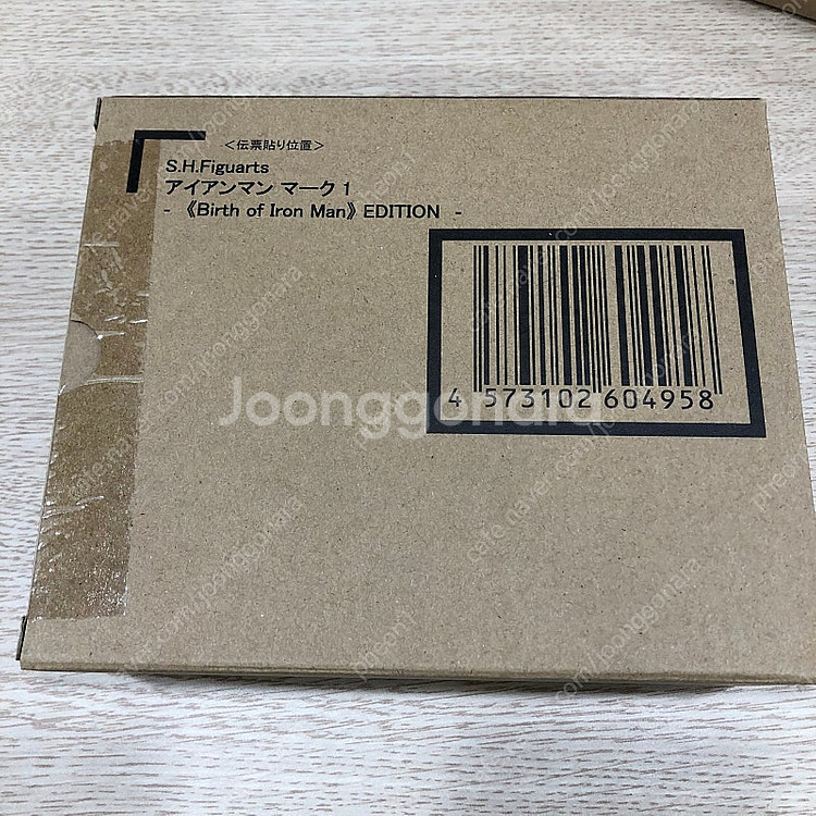 SHF 아이언맨 마크1 “아이언맨의 탄생” 에디션 미개...--0