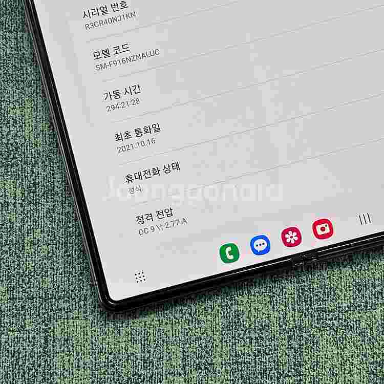 갤럭시Z폴드2 브론즈색상 256용량 미파손 무잔상 가성...--5
