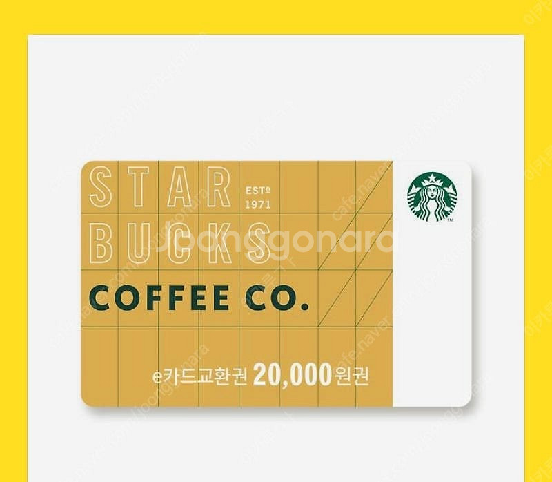 스타벅스 2만원 e카드 상품권--0