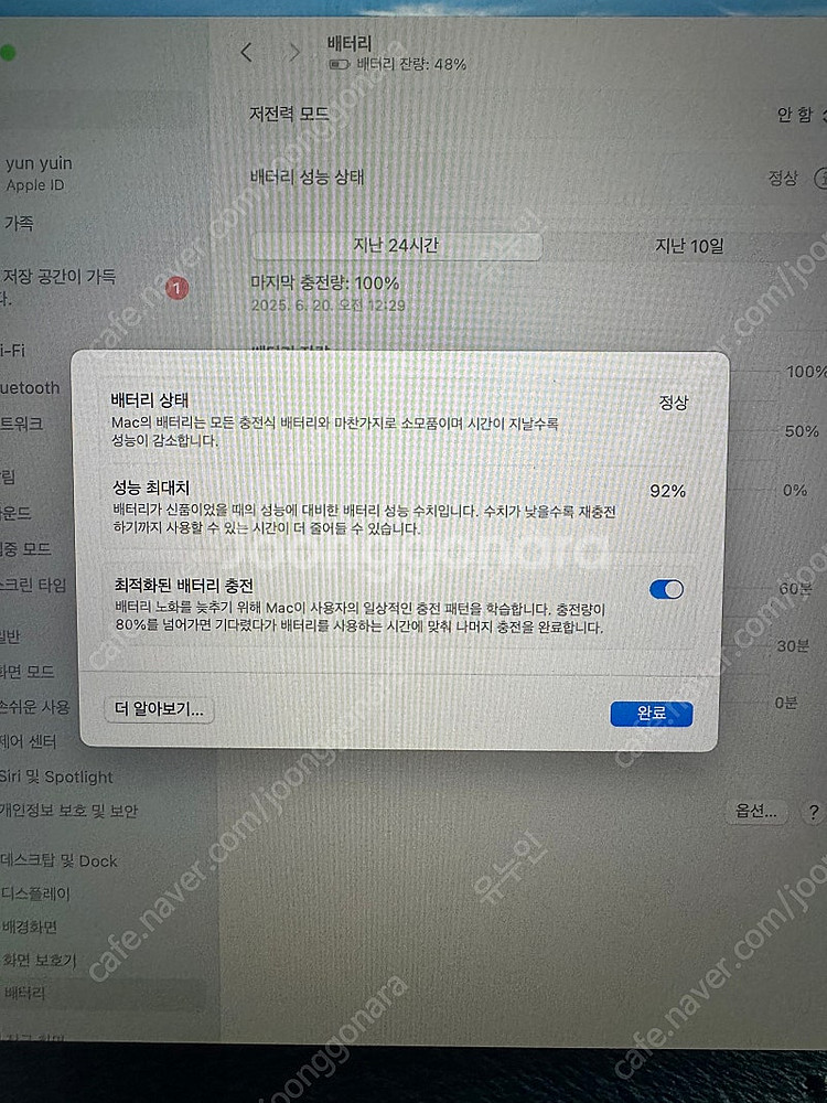 맥북프로 13인치 m2--1