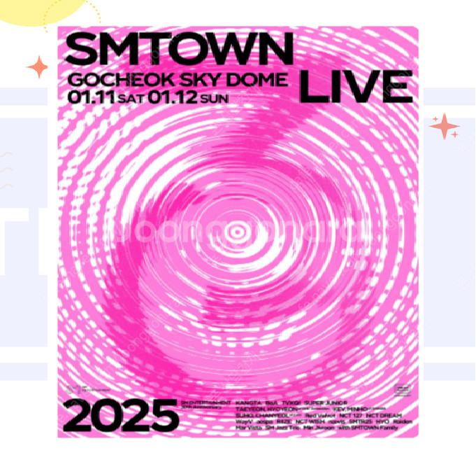 24년 1월 11일 토요일 SM TOWN 콘서트--0
