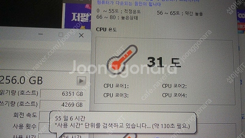 [판매]라이젠5 5600X/RX6600 (게이밍 데스크...--3