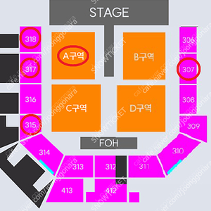 [ 12/8 요아소비 콘서트 게스트 악동뮤지션 3층 지정석 307구역 318구역 1석 3연석 정가이하 양도 급처 ]