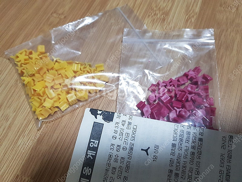고전보드게임 나폴레옹 옛날보드게임 문방구게임--2