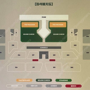 비투비 콘서트 B to B 양도합니다