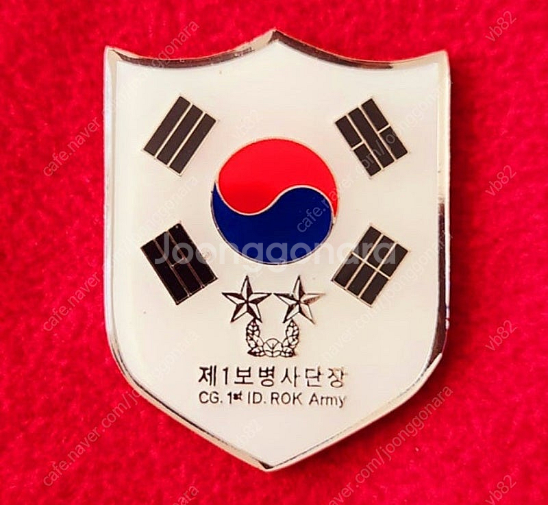 군대코인 1사단 15사단--3