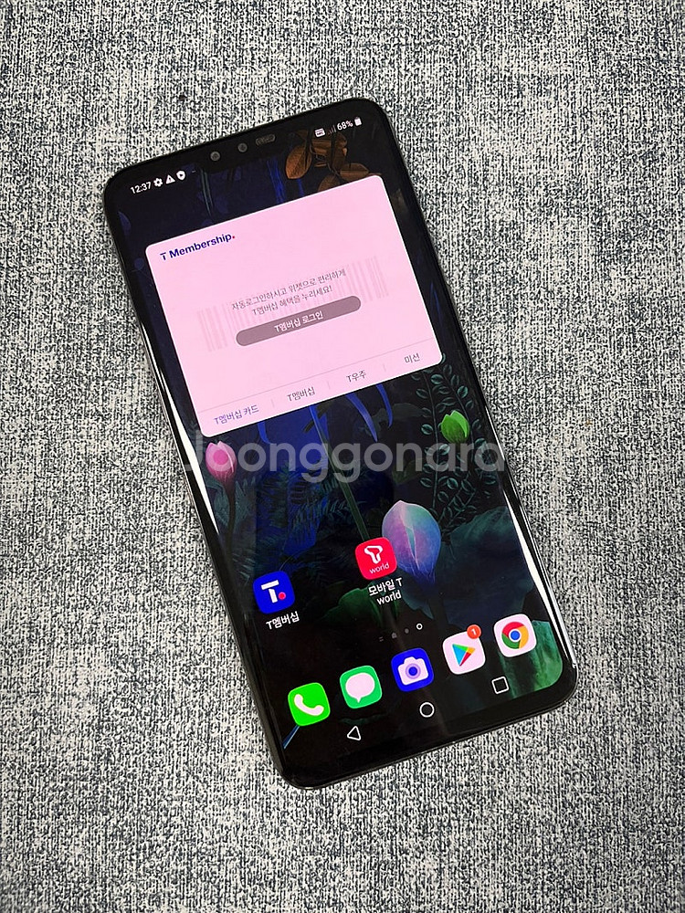 LG V50 블랙 128G 미세잔상 미파손 깨끗한 가성...--2