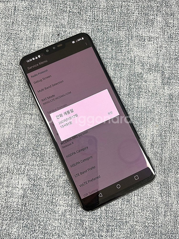 LG V50 블랙 128G 미세잔상 미파손 깨끗한 가성...--3