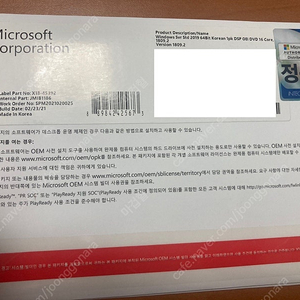 Windows Svr Std 2019 64Bit Korean 1pk DSP OEI DVD 16 Core 91809.2)