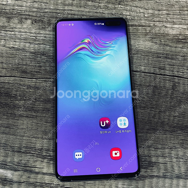 갤럭시 S10 5G 블랙 256기가 액정S급! 매우깨끗...--2