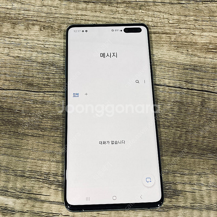 갤럭시 S10 5G 블랙 256기가 액정S급! 매우깨끗...--3