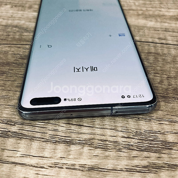 갤럭시 S10 5G 블랙 256기가 액정S급! 매우깨끗...--5