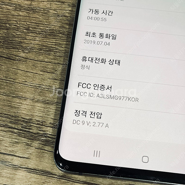 갤럭시 S10 5G 블랙 256기가 액정S급! 매우깨끗...--6