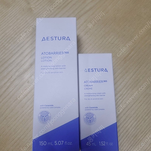 에스트라 아토베리어 로션150ml + 크림40ml