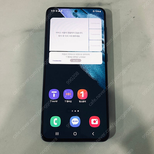 갤럭시 S21 블랙 256용량 무잔상S급 21만원 판매합니다!