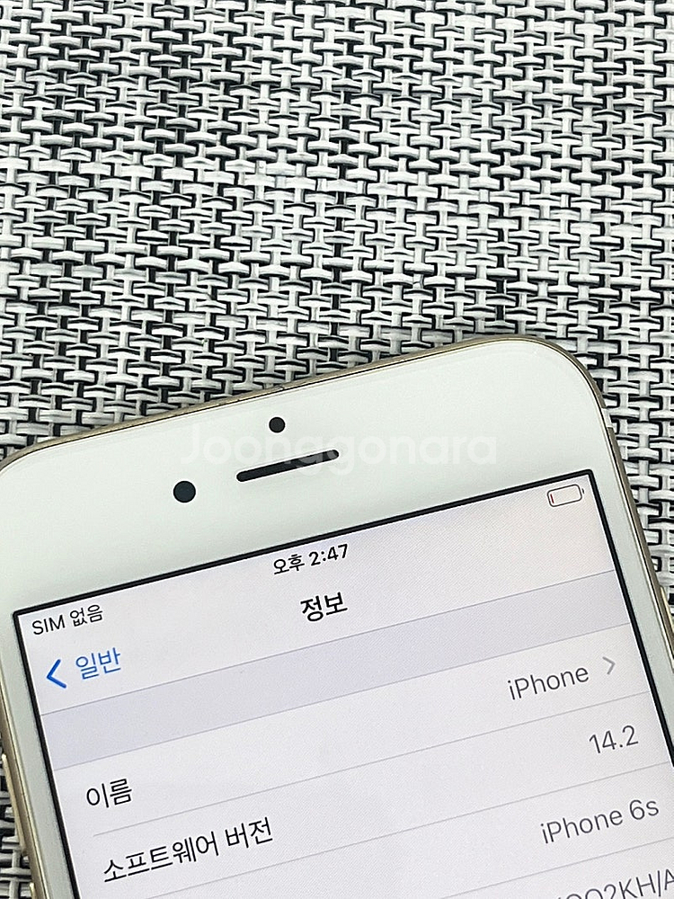 (자급제)아이폰6S 64G 골드 깔끔한 가성비폰 실사용...--4
