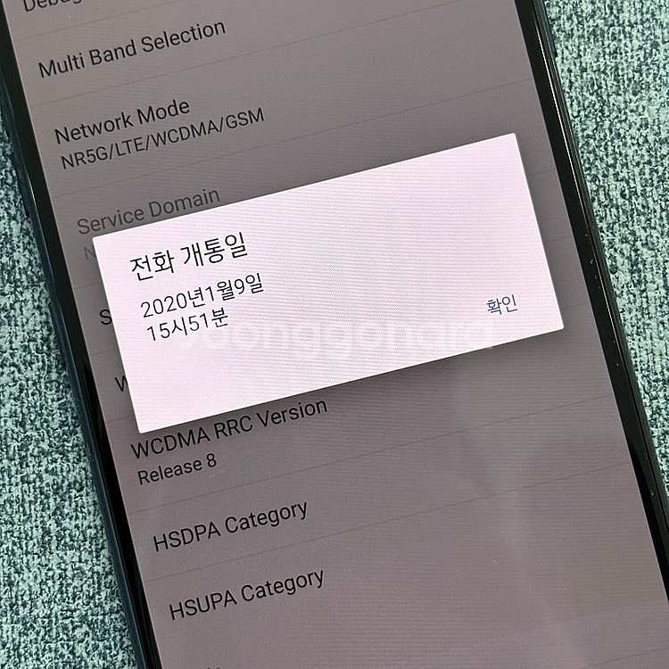 LG V50S 블랙색상 256용량 서브용 배달용 게임용...--3