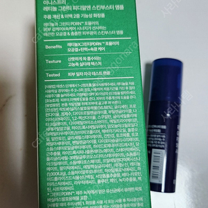 이니스프리 레티놀 그린티 앰플 본품25ml +