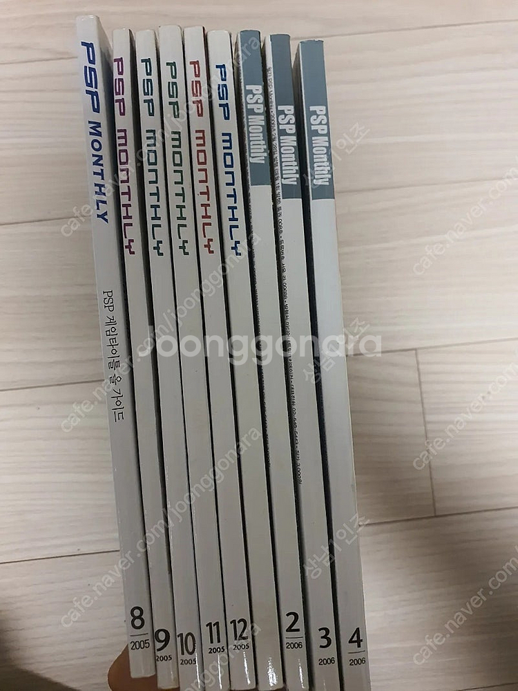 psp monthly 전권--1