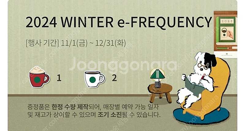 프리퀀시 미션1개 일반2개 일괄판매--0