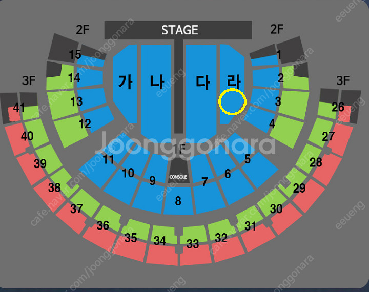 나훈아 1월11일 19시30분 단석 서울콘서트 양도합니...--0