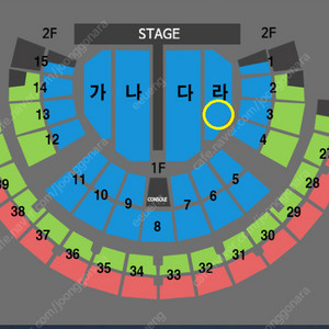 나훈아 1월11일 19시30분 단석 서울콘서트 양도합니다